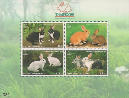 1999