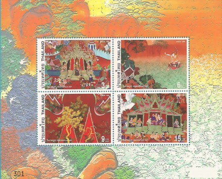 1999