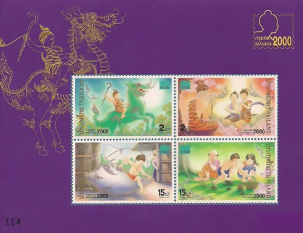 1999