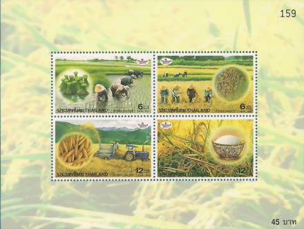 1999